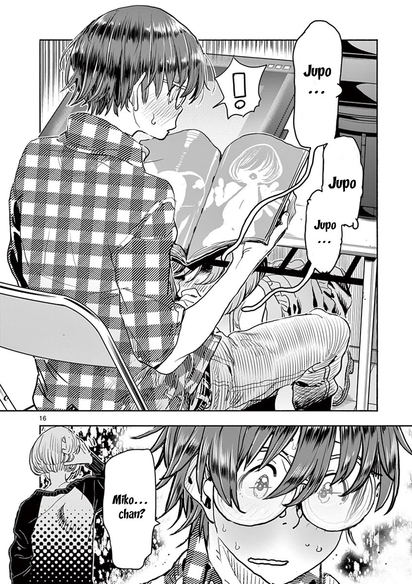 Hime Koukan ～Otasaa no Hime ga Kareshi Koukan wo Goshomou na Ken～ Chapter 25 page 17 - Chapter 25: Greed