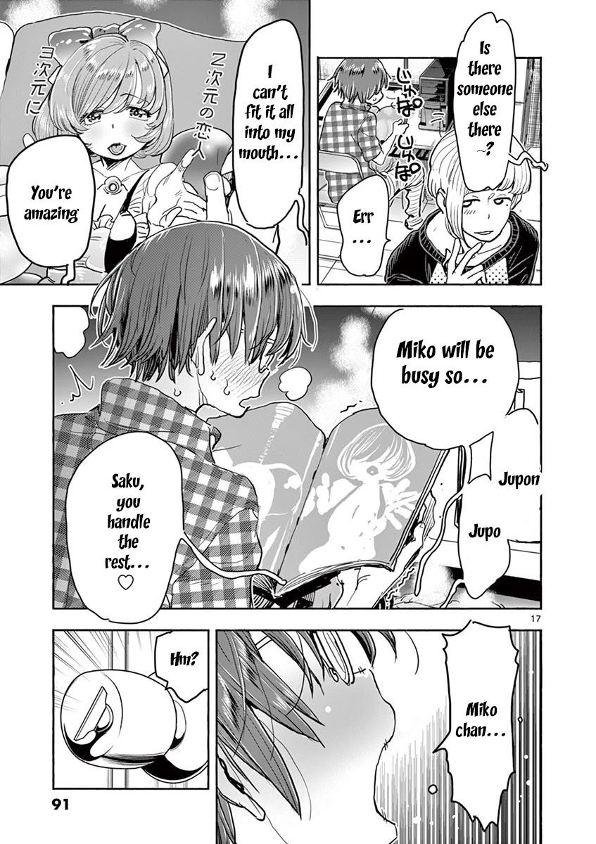 Hime Koukan ～Otasaa no Hime ga Kareshi Koukan wo Goshomou na Ken～ Chapter 25 page 18 - Chapter 25: Greed