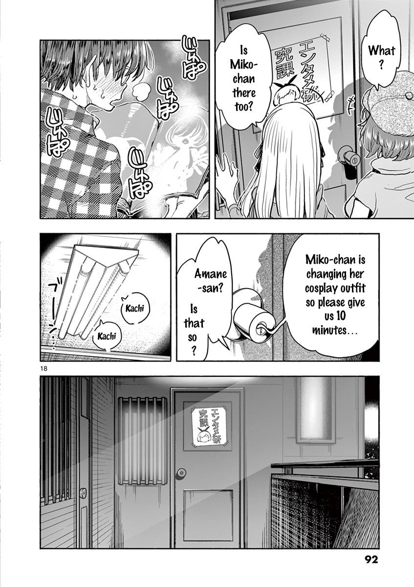 Hime Koukan ～Otasaa no Hime ga Kareshi Koukan wo Goshomou na Ken～ Chapter 25 page 19 - Chapter 25: Greed