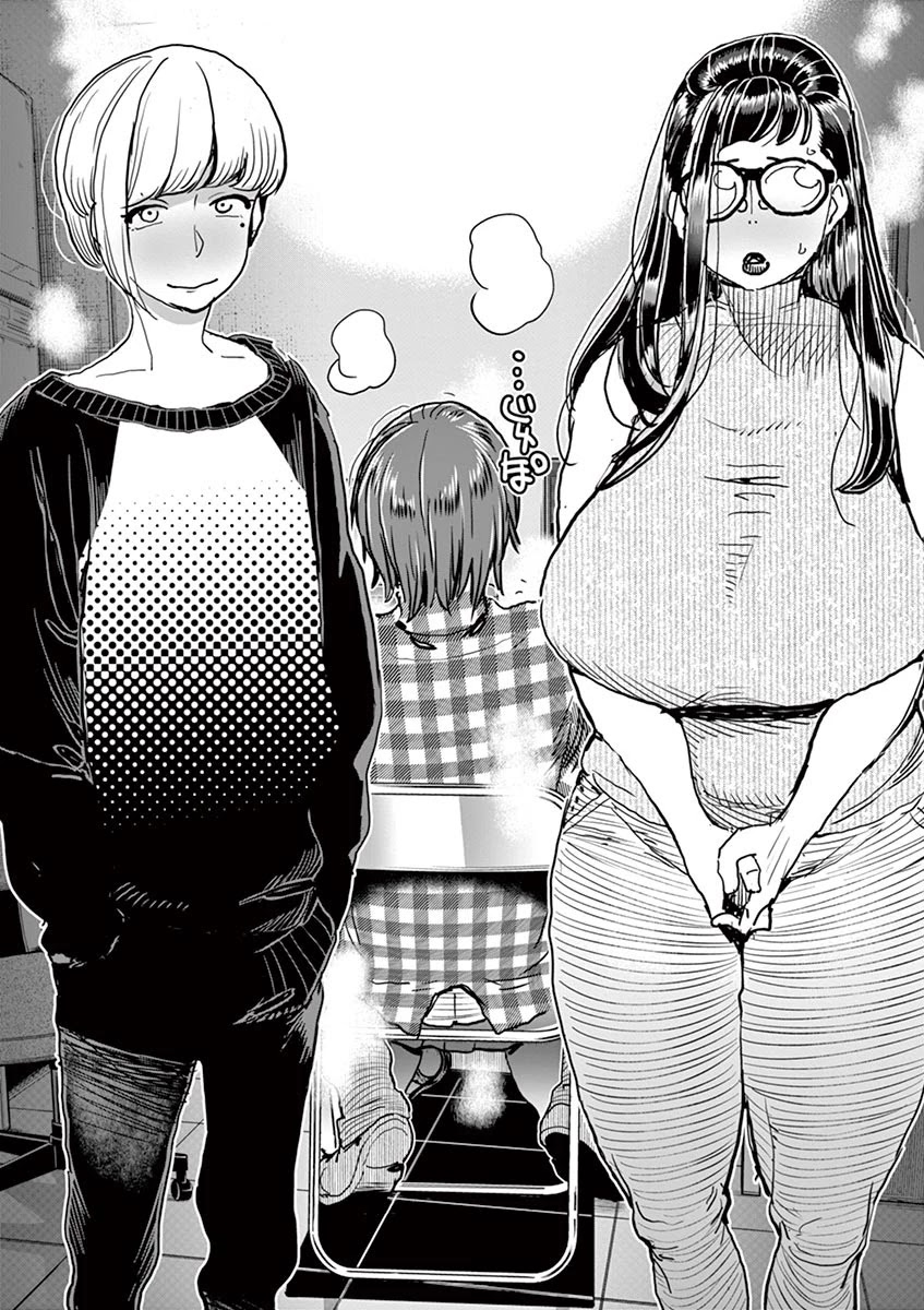Hime Koukan ～Otasaa no Hime ga Kareshi Koukan wo Goshomou na Ken～ Chapter 25 page 20 - Chapter 25: Greed