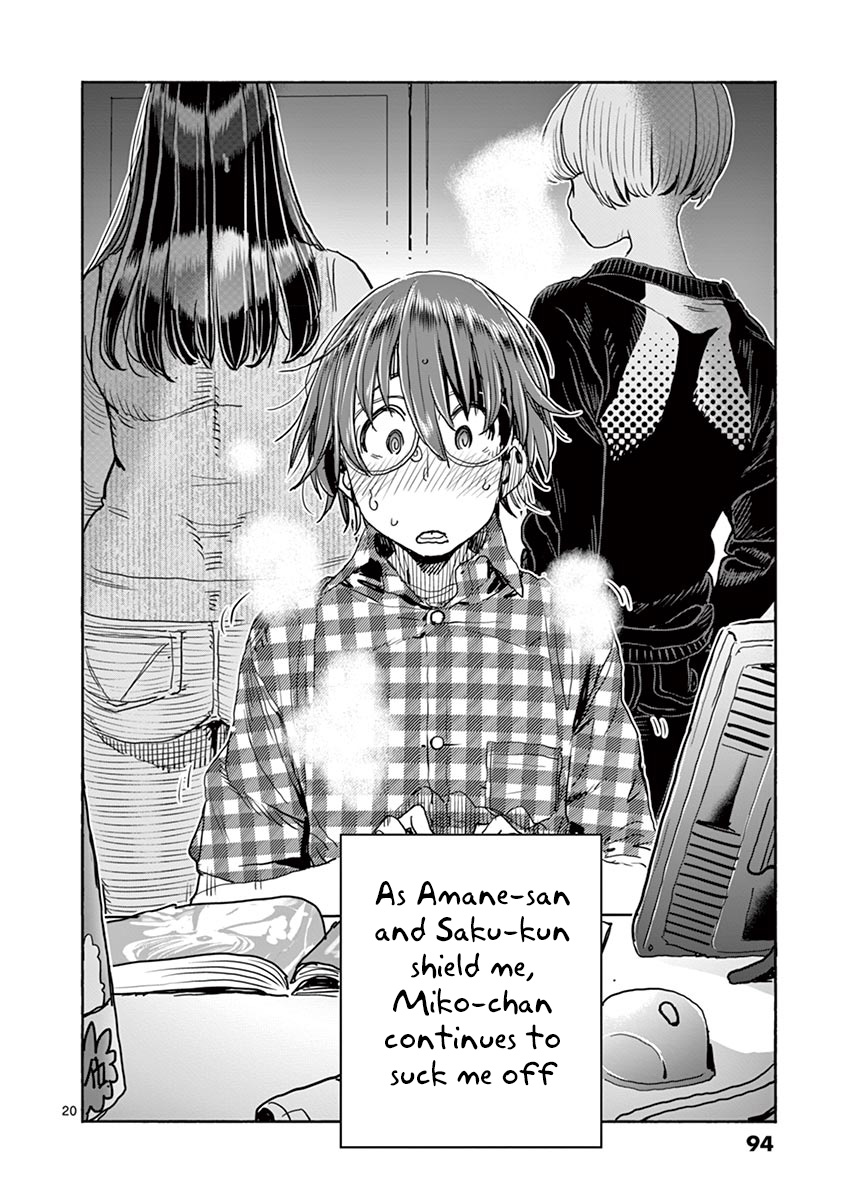 Hime Koukan ～Otasaa no Hime ga Kareshi Koukan wo Goshomou na Ken～ Chapter 25 page 21 - Chapter 25: Greed