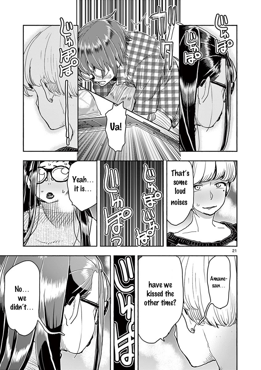 Hime Koukan ～Otasaa no Hime ga Kareshi Koukan wo Goshomou na Ken～ Chapter 25 page 22 - Chapter 25: Greed