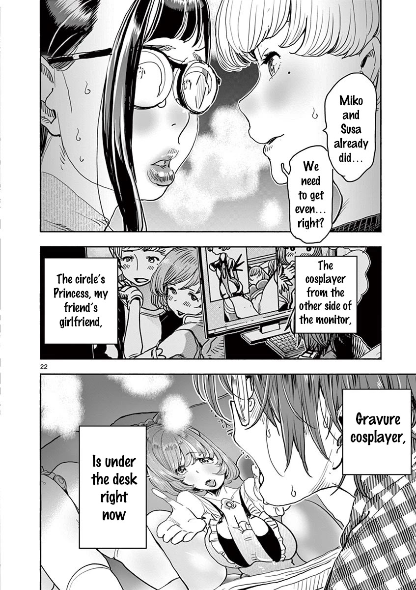 Hime Koukan ～Otasaa no Hime ga Kareshi Koukan wo Goshomou na Ken～ Chapter 25 page 23 - Chapter 25: Greed