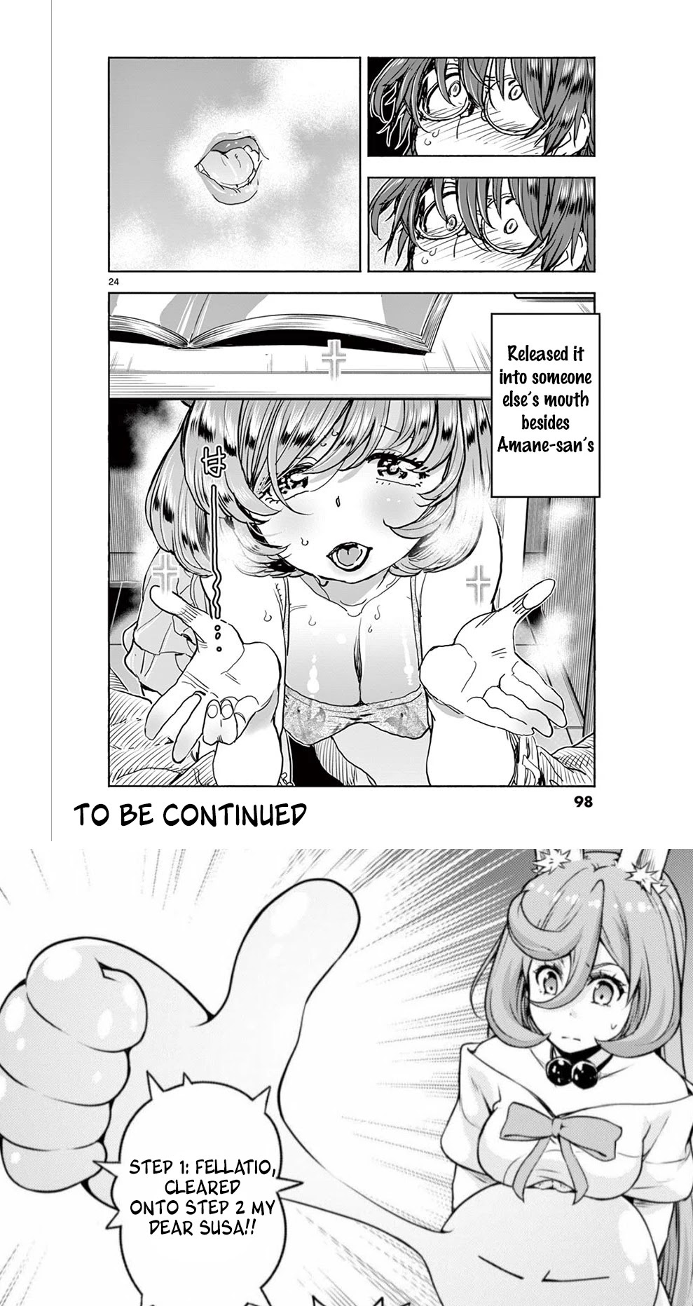 Hime Koukan ～Otasaa no Hime ga Kareshi Koukan wo Goshomou na Ken～ Chapter 25 page 25 - Chapter 25: Greed