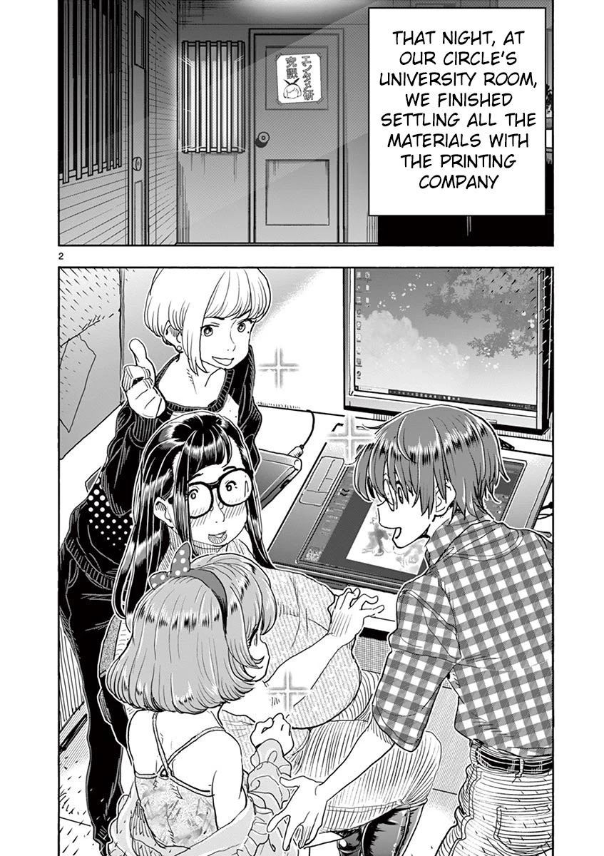 Hime Koukan ～Otasaa no Hime ga Kareshi Koukan wo Goshomou na Ken～ Chapter 25 page 3 - Chapter 25: Greed