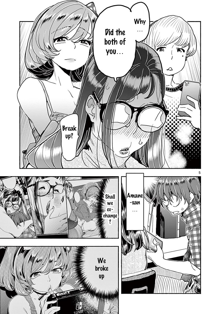 Hime Koukan ～Otasaa no Hime ga Kareshi Koukan wo Goshomou na Ken～ Chapter 25 page 6 - Chapter 25: Greed