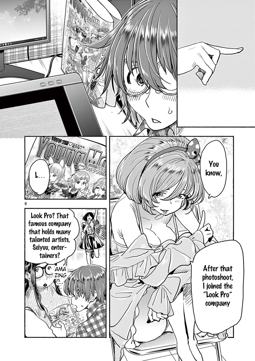 Hime Koukan ～Otasaa no Hime ga Kareshi Koukan wo Goshomou na Ken～ Chapter 25 page 7 - Chapter 25: Greed