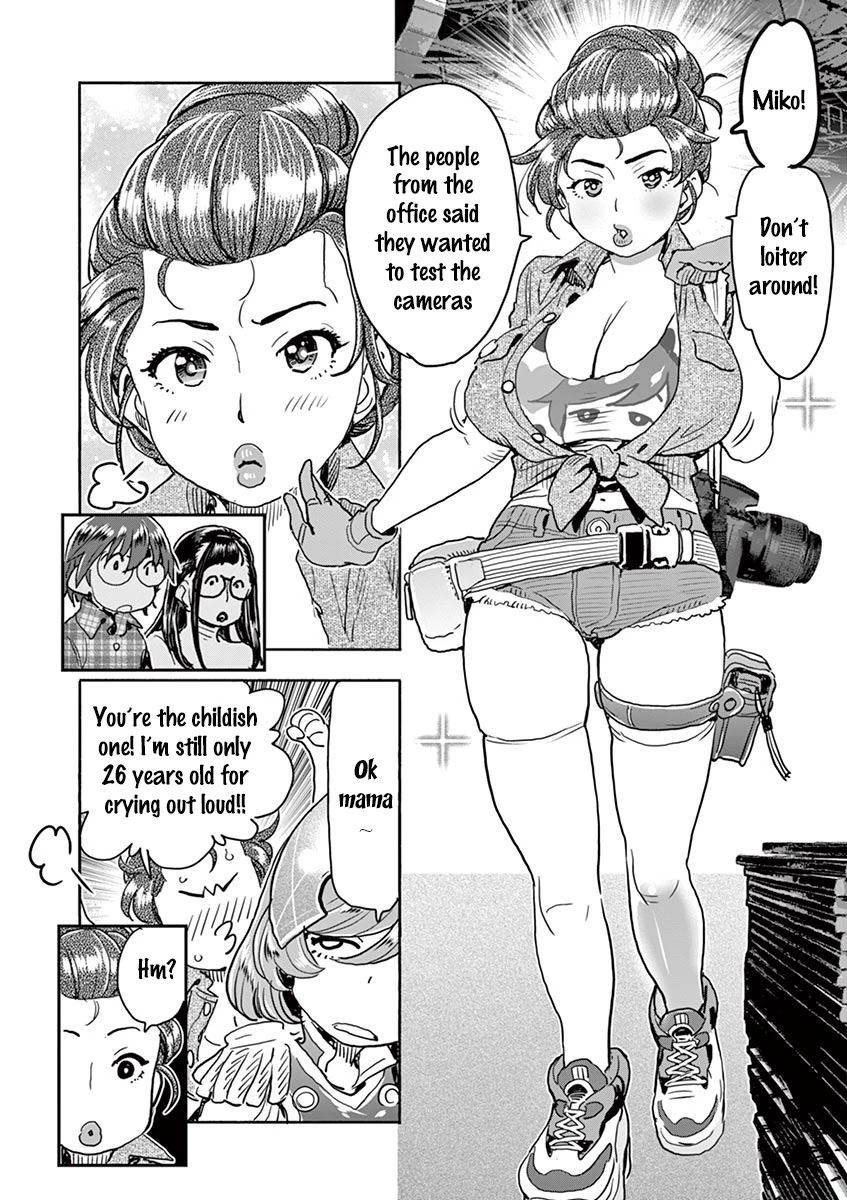 Hime Koukan ～Otasaa no Hime ga Kareshi Koukan wo Goshomou na Ken～ Chapter 26 page 11 - Chapter 26: Comiket