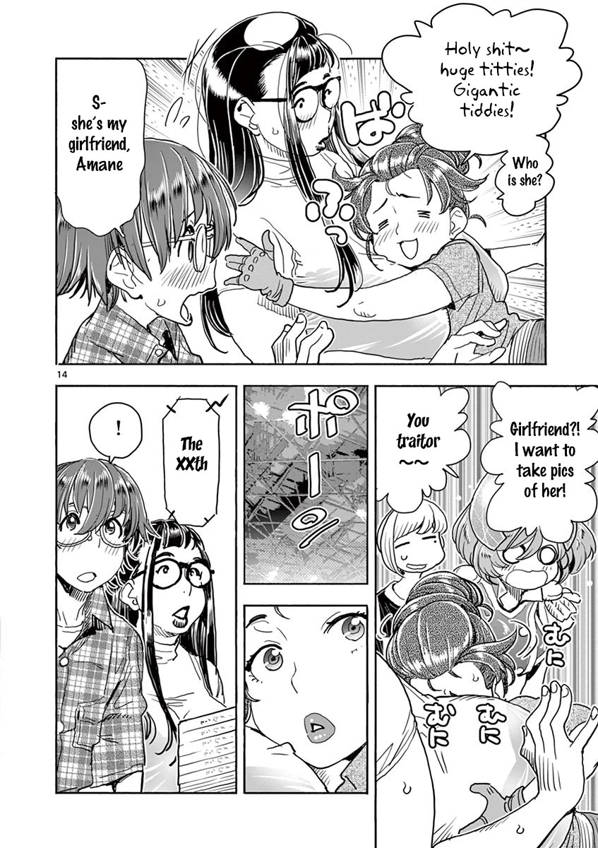Hime Koukan ～Otasaa no Hime ga Kareshi Koukan wo Goshomou na Ken～ Chapter 26 page 15 - Chapter 26: Comiket
