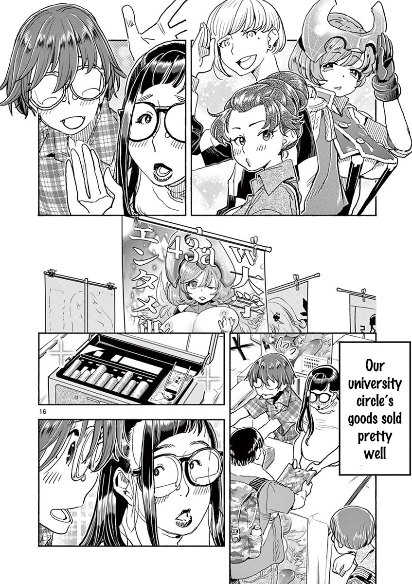 Hime Koukan ～Otasaa no Hime ga Kareshi Koukan wo Goshomou na Ken～ Chapter 26 page 17 - Chapter 26: Comiket