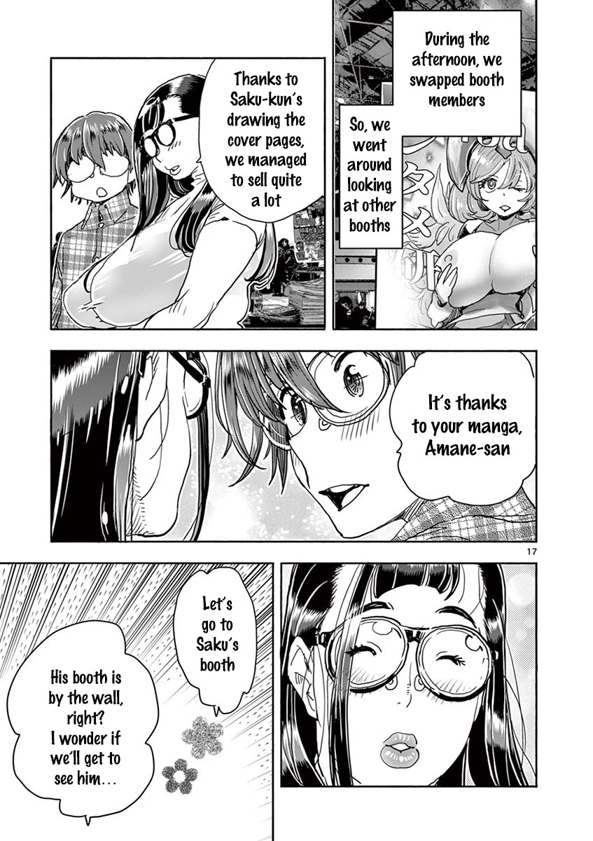 Hime Koukan ～Otasaa no Hime ga Kareshi Koukan wo Goshomou na Ken～ Chapter 26 page 18 - Chapter 26: Comiket