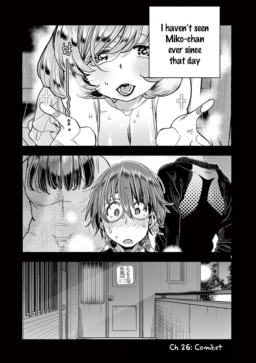 Hime Koukan ～Otasaa no Hime ga Kareshi Koukan wo Goshomou na Ken～ Chapter 26 page 2 - Chapter 26: Comiket