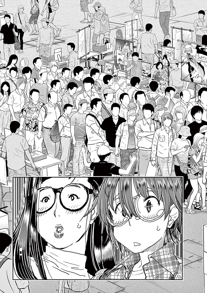 Hime Koukan ～Otasaa no Hime ga Kareshi Koukan wo Goshomou na Ken～ Chapter 26 page 20 - Chapter 26: Comiket