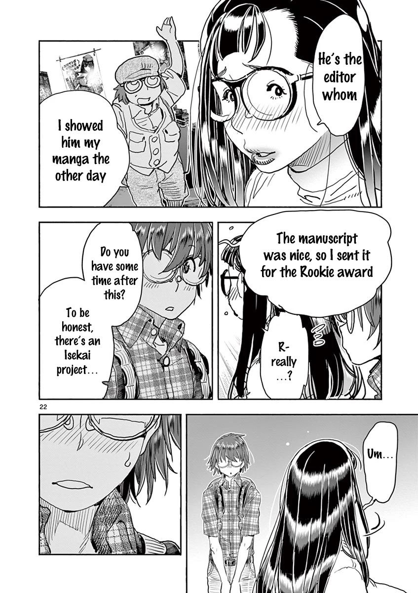 Hime Koukan ～Otasaa no Hime ga Kareshi Koukan wo Goshomou na Ken～ Chapter 26 page 23 - Chapter 26: Comiket