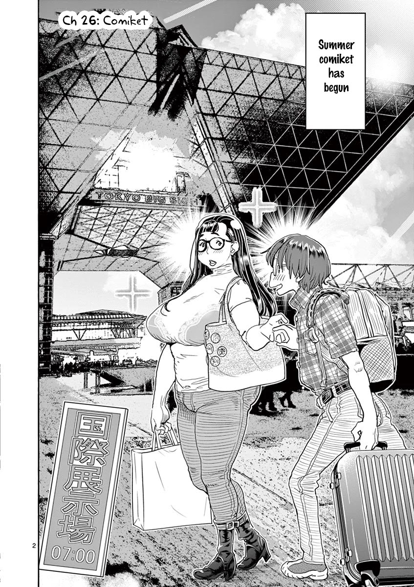 Hime Koukan ～Otasaa no Hime ga Kareshi Koukan wo Goshomou na Ken～ Chapter 26 page 3 - Chapter 26: Comiket
