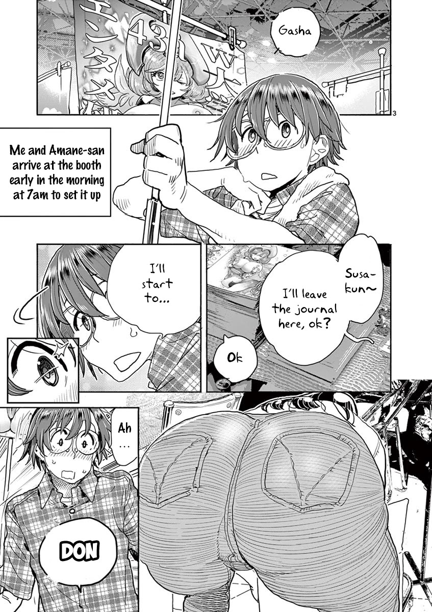 Hime Koukan ～Otasaa no Hime ga Kareshi Koukan wo Goshomou na Ken～ Chapter 26 page 4 - Chapter 26: Comiket