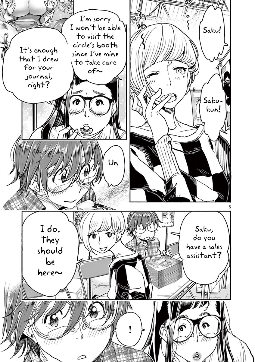 Hime Koukan ～Otasaa no Hime ga Kareshi Koukan wo Goshomou na Ken～ Chapter 26 page 6 - Chapter 26: Comiket