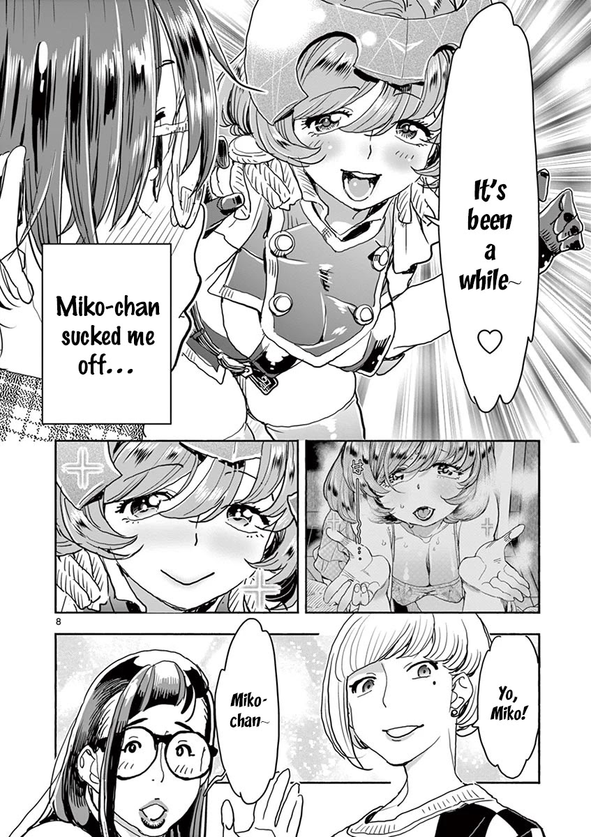 Hime Koukan ～Otasaa no Hime ga Kareshi Koukan wo Goshomou na Ken～ Chapter 26 page 9 - Chapter 26: Comiket