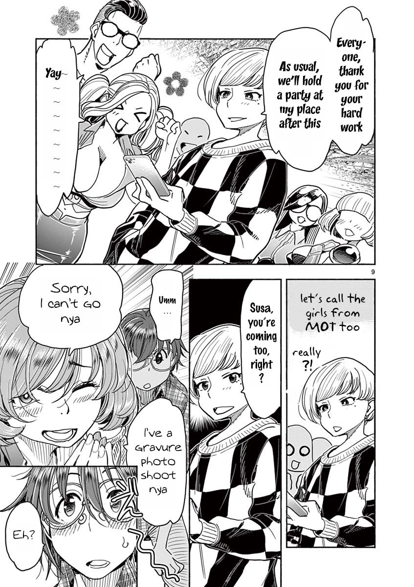 Hime Koukan ～Otasaa no Hime ga Kareshi Koukan wo Goshomou na Ken～ Chapter 27 page 10 - Chapter 27: We Need To Check