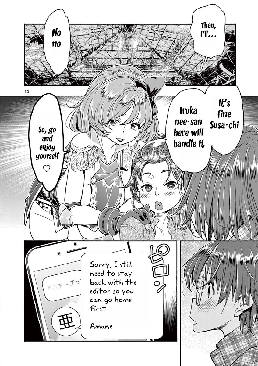 Hime Koukan ～Otasaa no Hime ga Kareshi Koukan wo Goshomou na Ken～ Chapter 27 page 11 - Chapter 27: We Need To Check