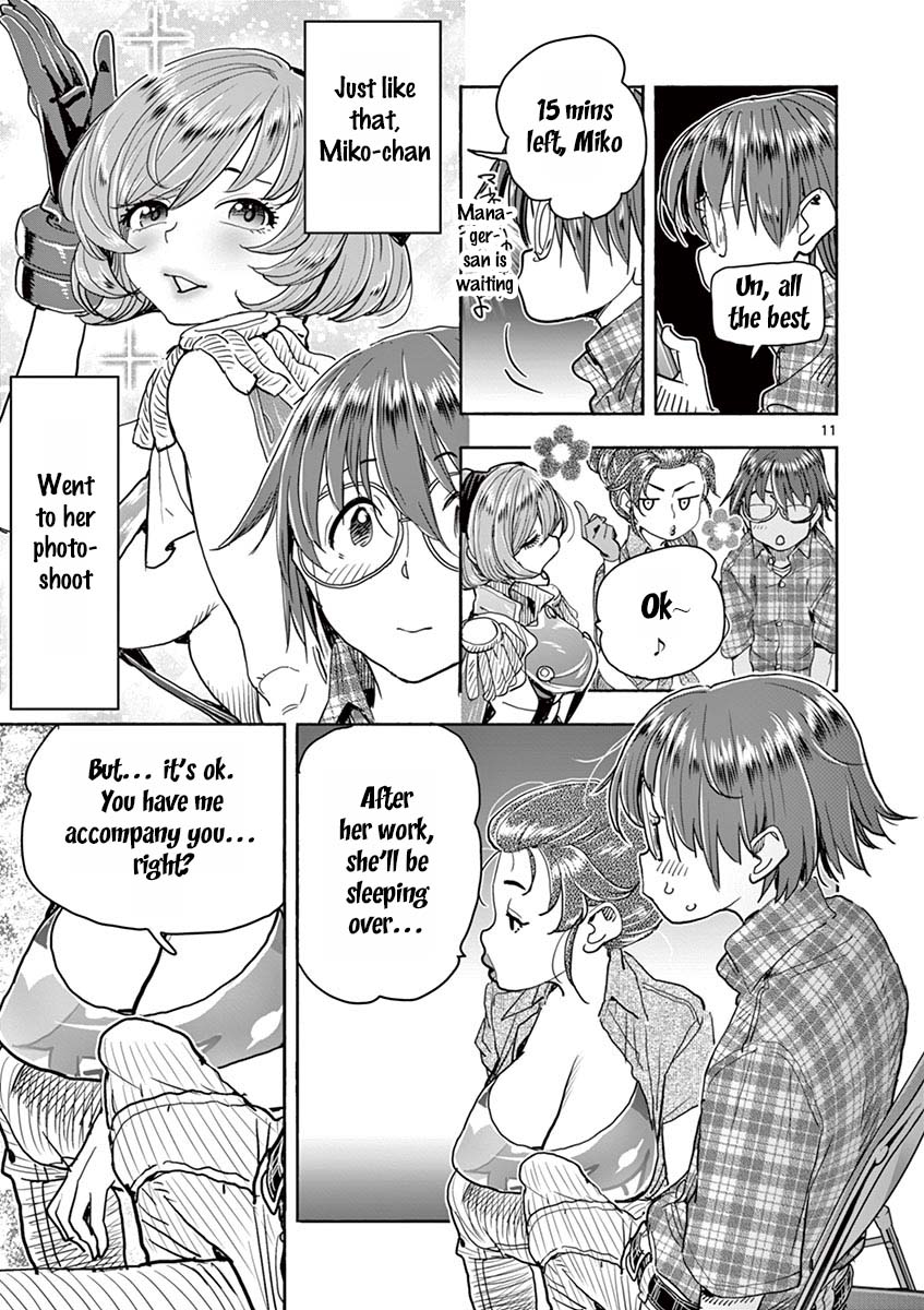 Hime Koukan ～Otasaa no Hime ga Kareshi Koukan wo Goshomou na Ken～ Chapter 27 page 12 - Chapter 27: We Need To Check