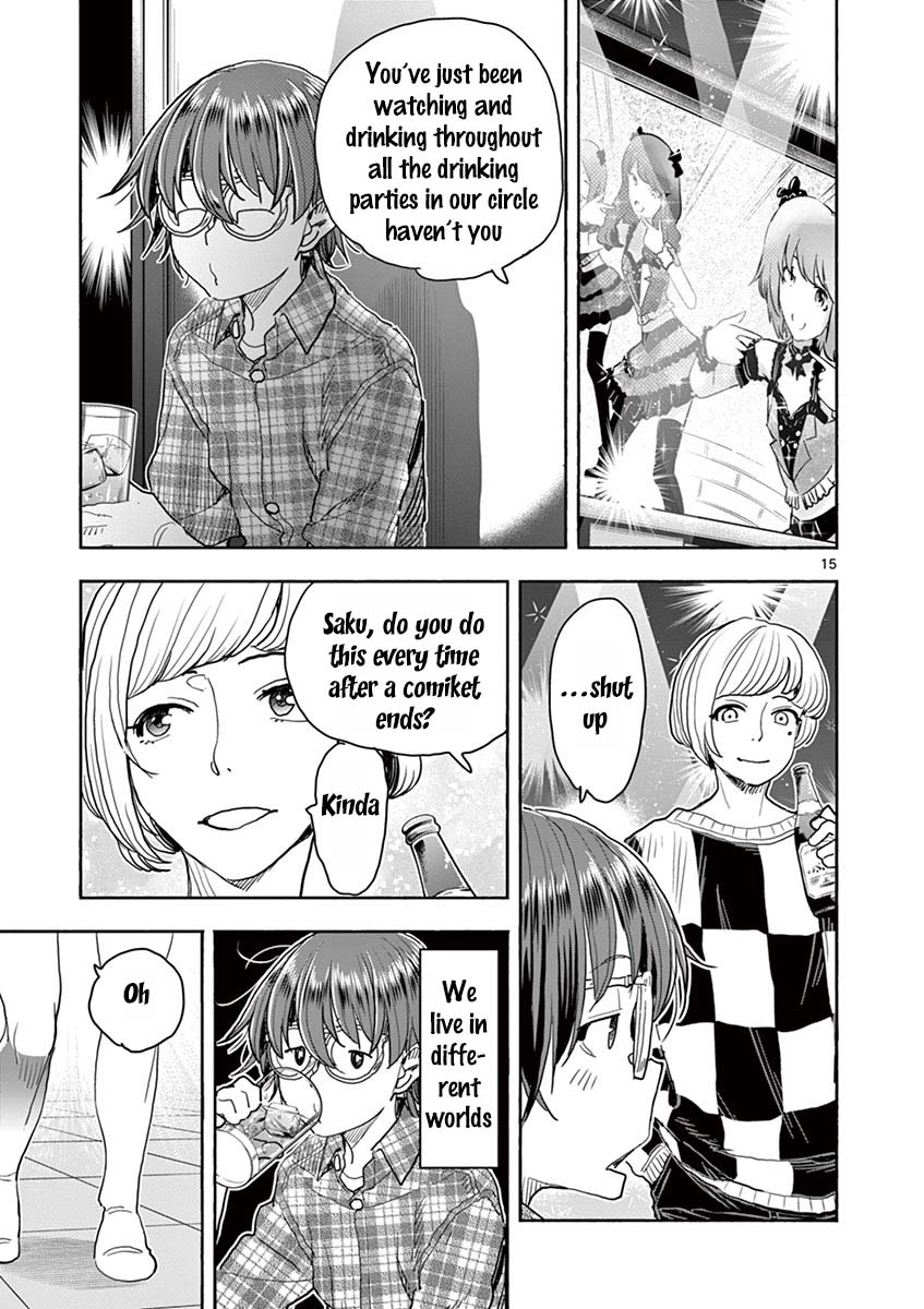 Hime Koukan ～Otasaa no Hime ga Kareshi Koukan wo Goshomou na Ken～ Chapter 27 page 15 - Chapter 27: We Need To Check