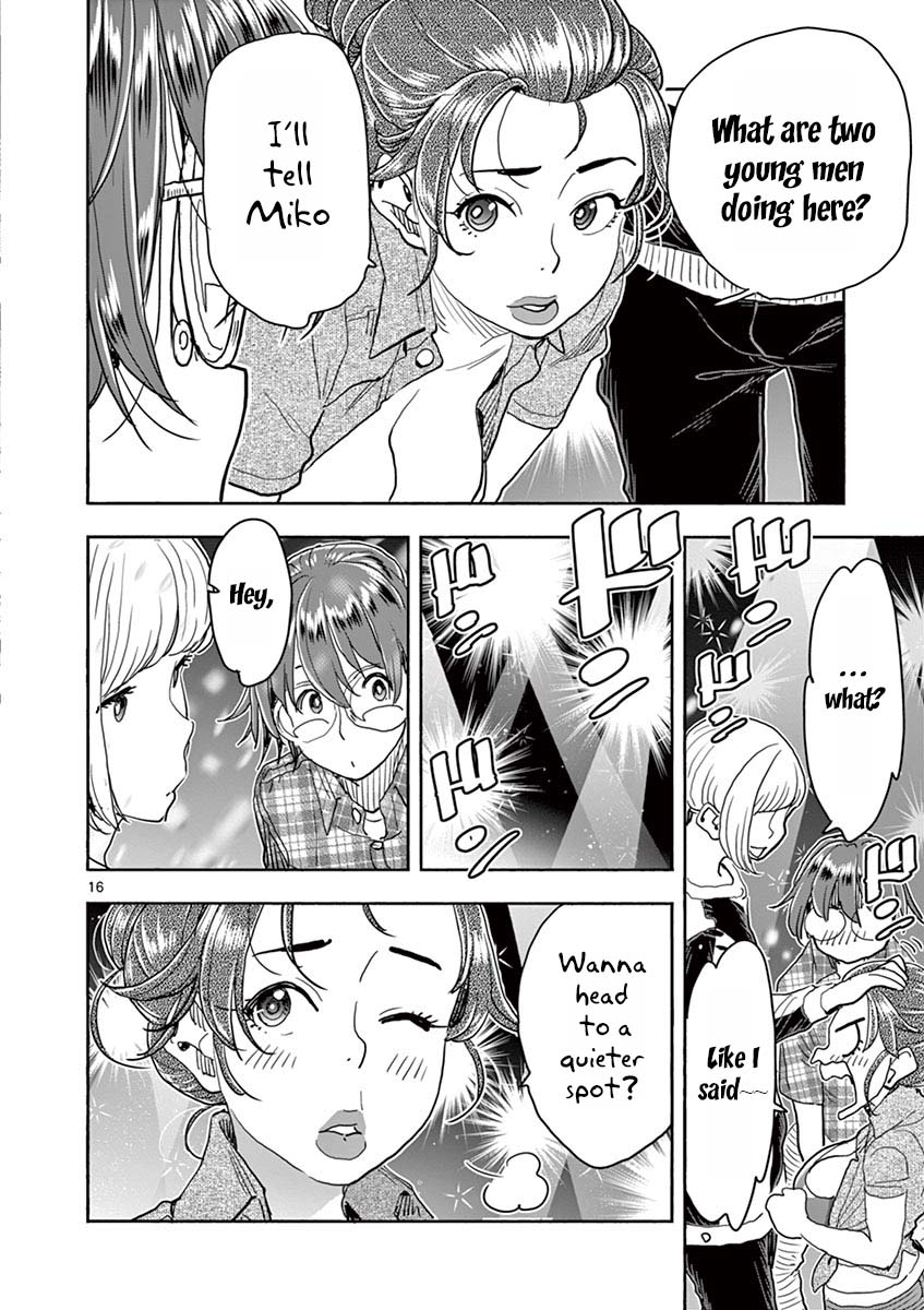 Hime Koukan ～Otasaa no Hime ga Kareshi Koukan wo Goshomou na Ken～ Chapter 27 page 16 - Chapter 27: We Need To Check