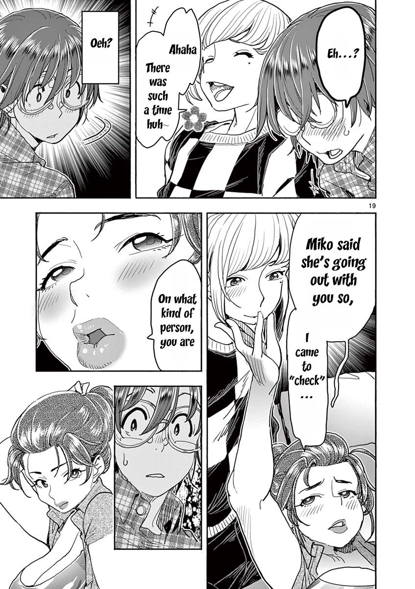Hime Koukan ～Otasaa no Hime ga Kareshi Koukan wo Goshomou na Ken～ Chapter 27 page 19 - Chapter 27: We Need To Check