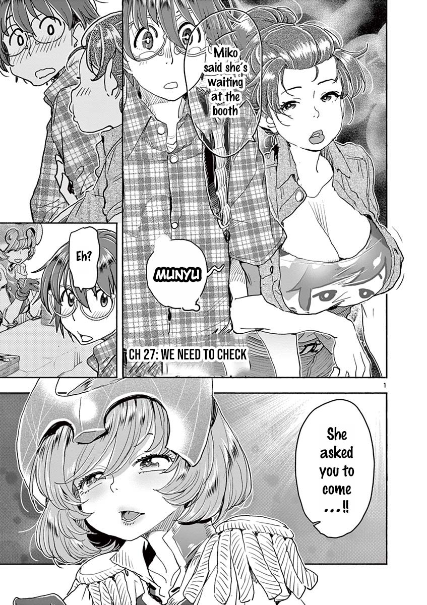 Hime Koukan ～Otasaa no Hime ga Kareshi Koukan wo Goshomou na Ken～ Chapter 27 page 2 - Chapter 27: We Need To Check