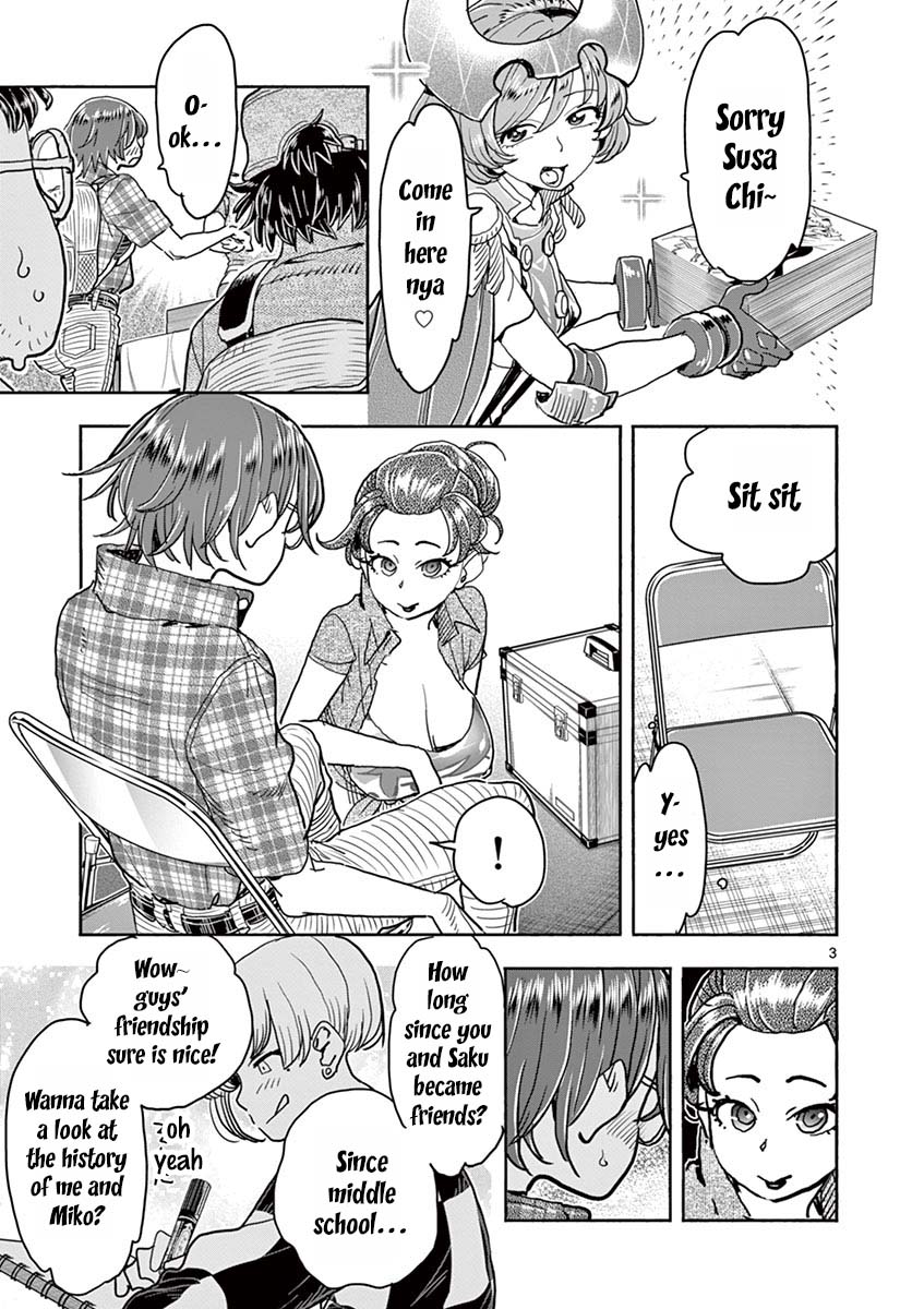 Hime Koukan ～Otasaa no Hime ga Kareshi Koukan wo Goshomou na Ken～ Chapter 27 page 4 - Chapter 27: We Need To Check
