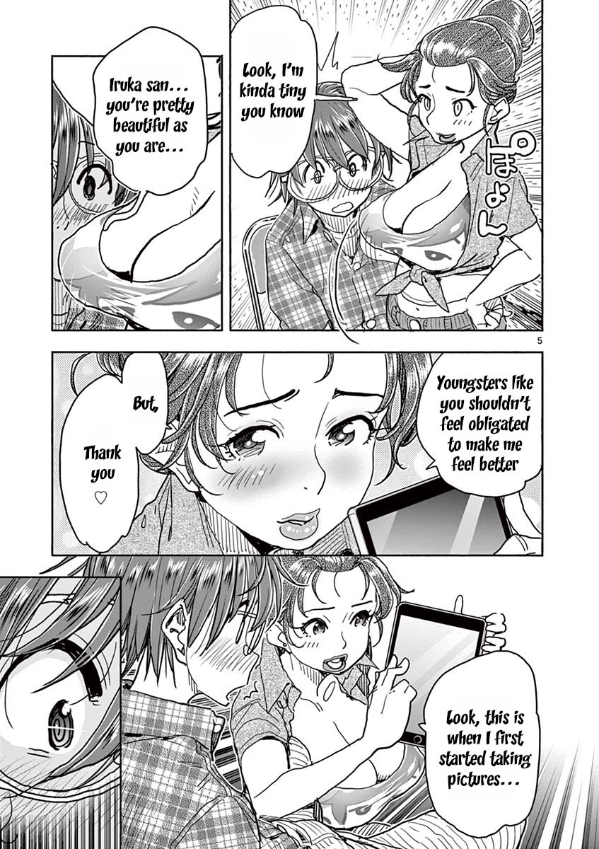 Hime Koukan ～Otasaa no Hime ga Kareshi Koukan wo Goshomou na Ken～ Chapter 27 page 6 - Chapter 27: We Need To Check