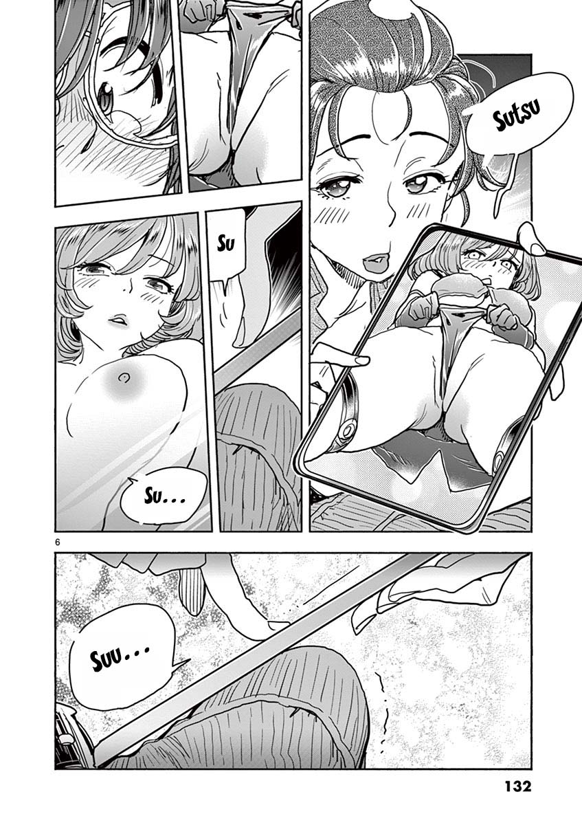 Hime Koukan ～Otasaa no Hime ga Kareshi Koukan wo Goshomou na Ken～ Chapter 27 page 7 - Chapter 27: We Need To Check
