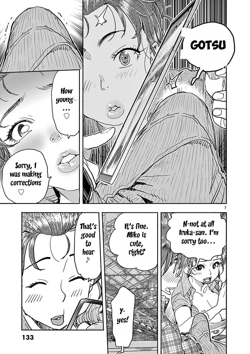 Hime Koukan ～Otasaa no Hime ga Kareshi Koukan wo Goshomou na Ken～ Chapter 27 page 8 - Chapter 27: We Need To Check