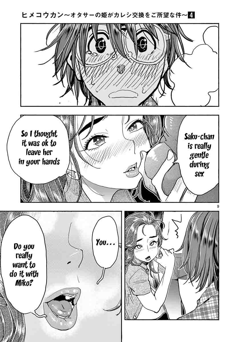 Hime Koukan ～Otasaa no Hime ga Kareshi Koukan wo Goshomou na Ken～ Chapter 28 page 10 - Chapter 28: It's Possible...