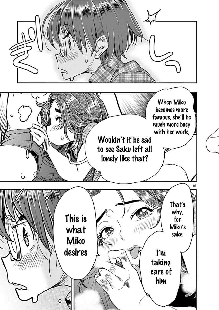 Hime Koukan ～Otasaa no Hime ga Kareshi Koukan wo Goshomou na Ken～ Chapter 28 page 16 - Chapter 28: It's Possible...
