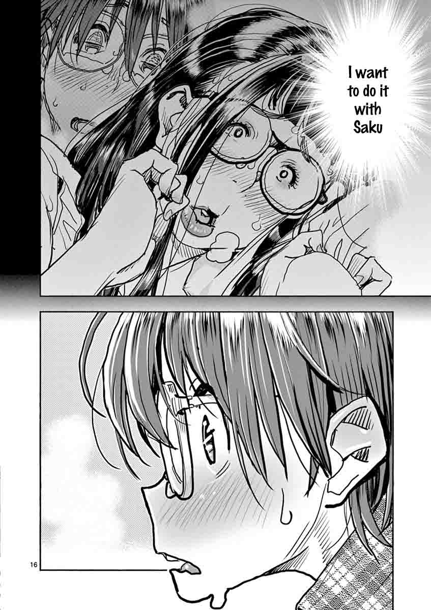 Hime Koukan ～Otasaa no Hime ga Kareshi Koukan wo Goshomou na Ken～ Chapter 28 page 17 - Chapter 28: It's Possible...