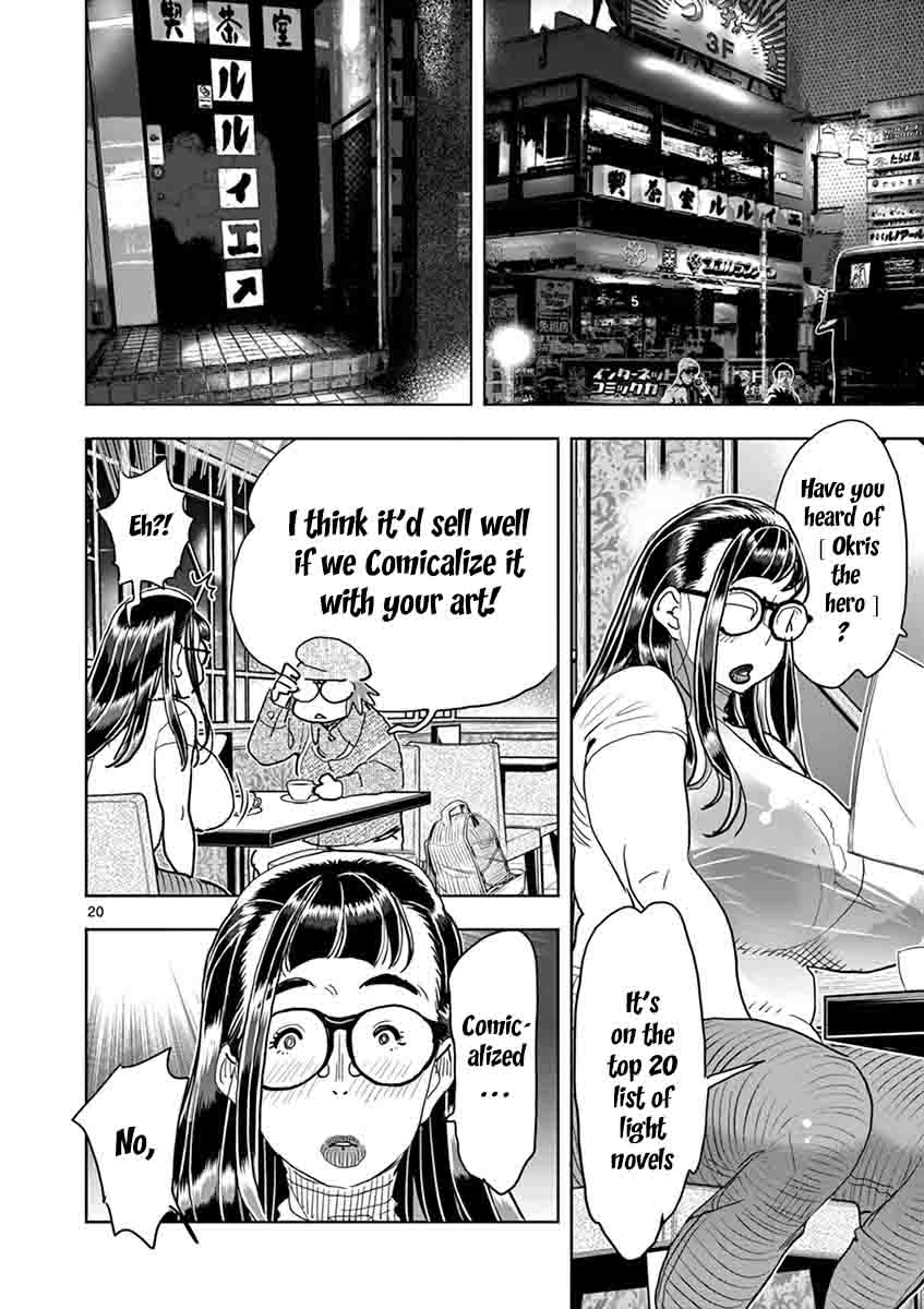 Hime Koukan ～Otasaa no Hime ga Kareshi Koukan wo Goshomou na Ken～ Chapter 28 page 21 - Chapter 28: It's Possible...