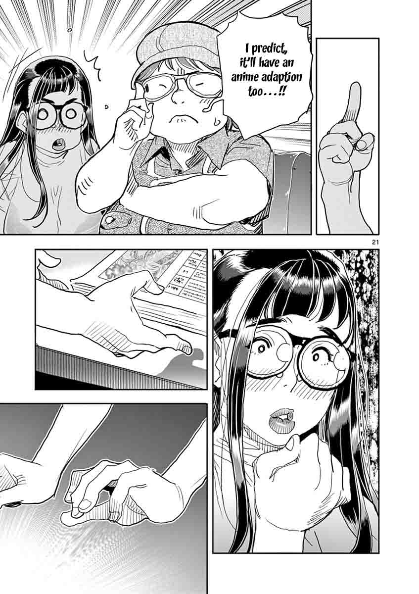 Hime Koukan ～Otasaa no Hime ga Kareshi Koukan wo Goshomou na Ken～ Chapter 28 page 22 - Chapter 28: It's Possible...