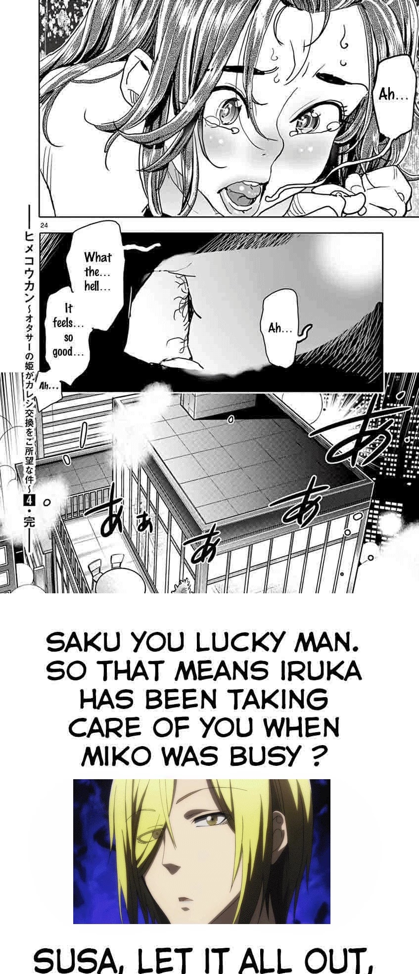 Hime Koukan ～Otasaa no Hime ga Kareshi Koukan wo Goshomou na Ken～ Chapter 28 page 25 - Chapter 28: It's Possible...