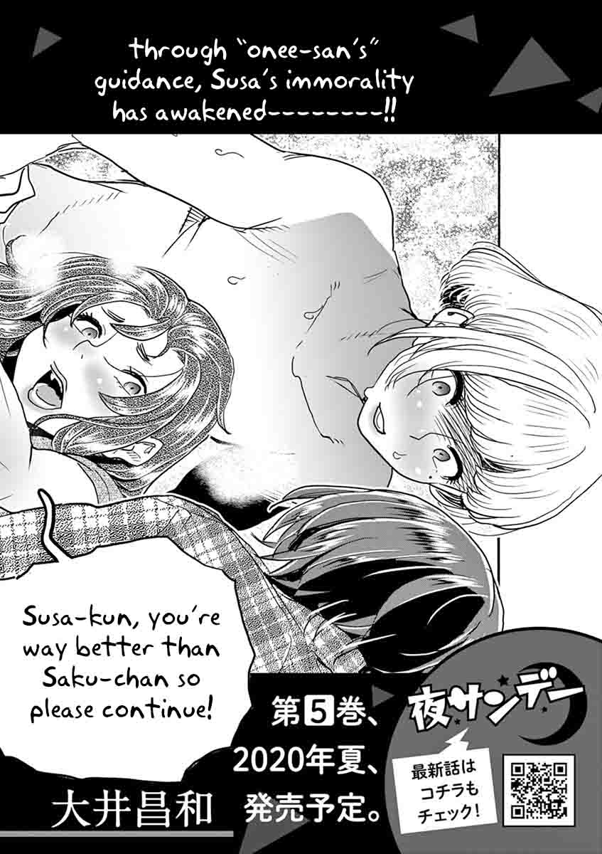 Hime Koukan ～Otasaa no Hime ga Kareshi Koukan wo Goshomou na Ken～ Chapter 28 page 27 - Chapter 28: It's Possible...