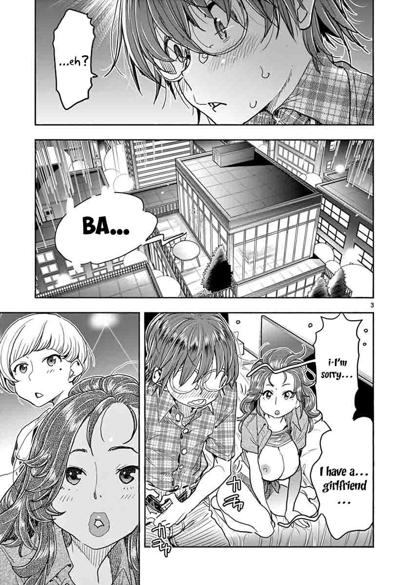 Hime Koukan ～Otasaa no Hime ga Kareshi Koukan wo Goshomou na Ken～ Chapter 28 page 4 - Chapter 28: It's Possible...
