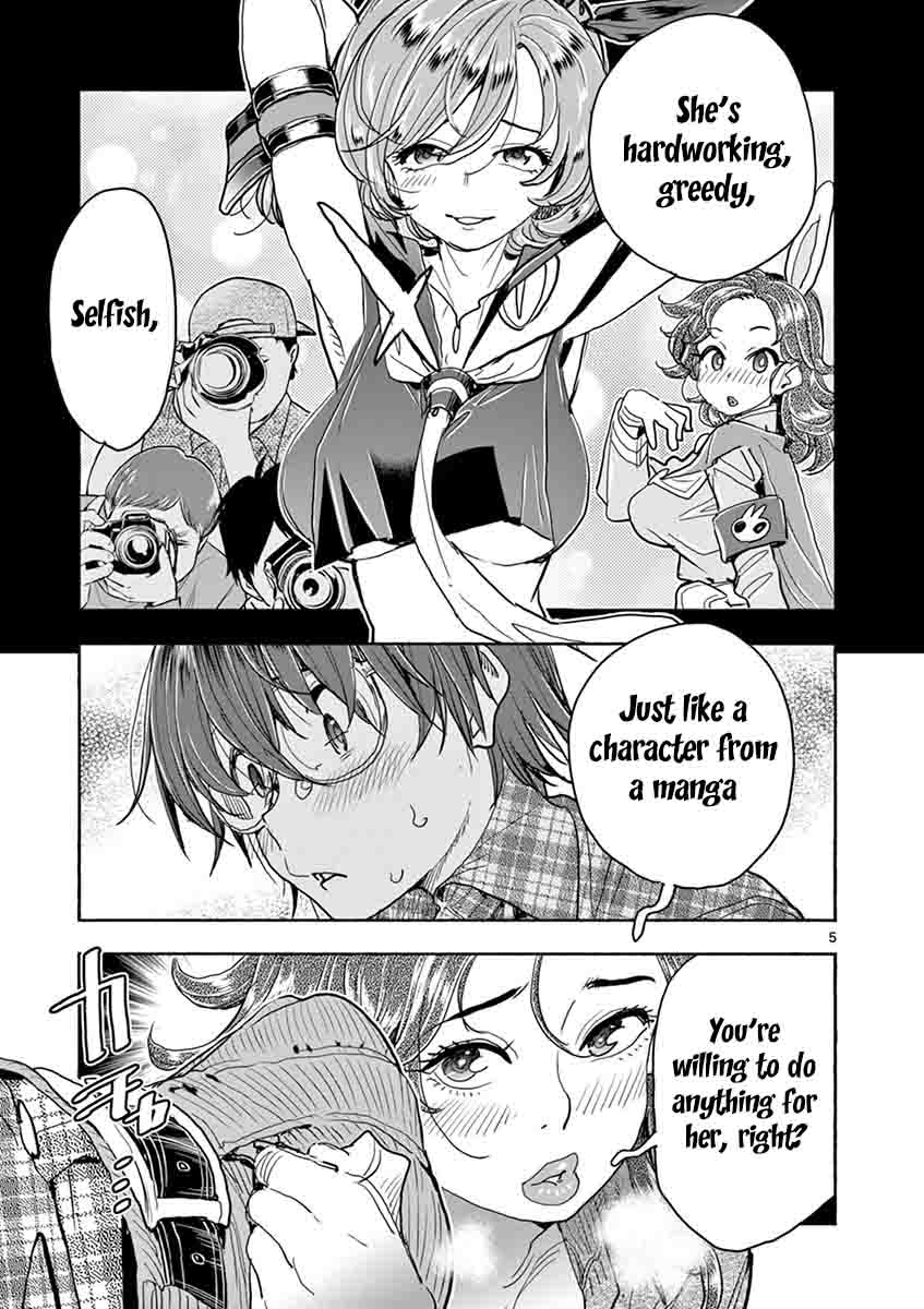 Hime Koukan ～Otasaa no Hime ga Kareshi Koukan wo Goshomou na Ken～ Chapter 28 page 6 - Chapter 28: It's Possible...
