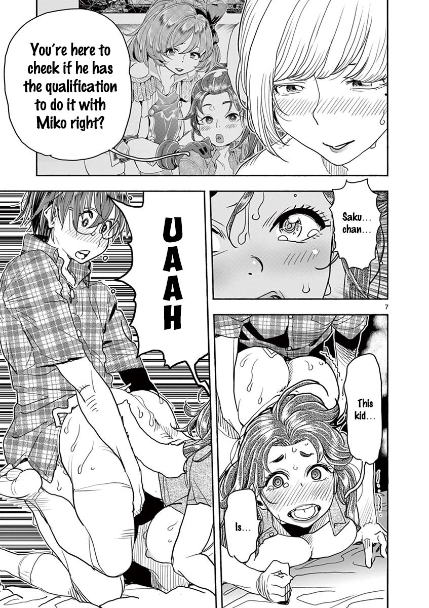 Hime Koukan ～Otasaa no Hime ga Kareshi Koukan wo Goshomou na Ken～ Chapter 29 page 10 - Chapter 29: Susa Is