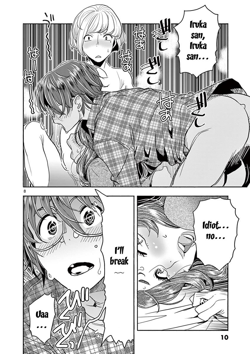 Hime Koukan ～Otasaa no Hime ga Kareshi Koukan wo Goshomou na Ken～ Chapter 29 page 11 - Chapter 29: Susa Is