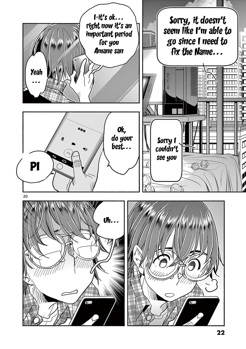 Hime Koukan ～Otasaa no Hime ga Kareshi Koukan wo Goshomou na Ken～ Chapter 29 page 23 - Chapter 29: Susa Is