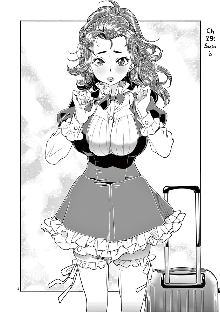 Hime Koukan ～Otasaa no Hime ga Kareshi Koukan wo Goshomou na Ken～ Chapter 29 page 7 - Chapter 29: Susa Is