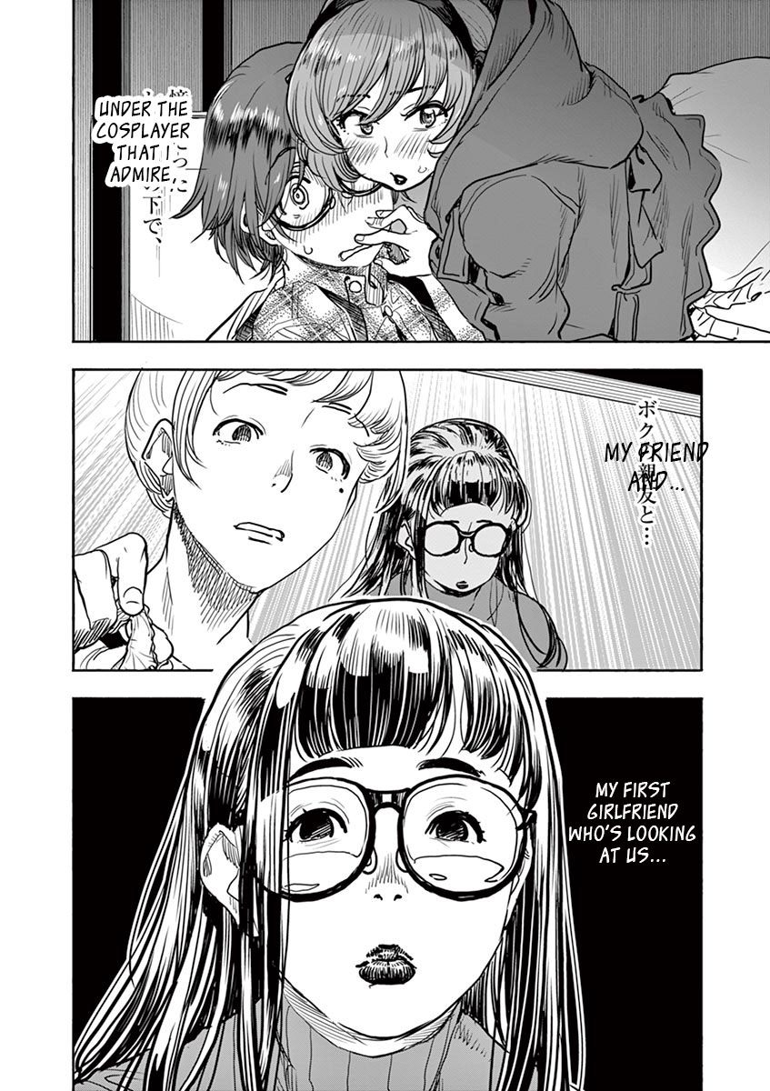 Hime Koukan ～Otasaa no Hime ga Kareshi Koukan wo Goshomou na Ken～ Chapter 3 page 12 - Chapter 3: Hime's Suggestion