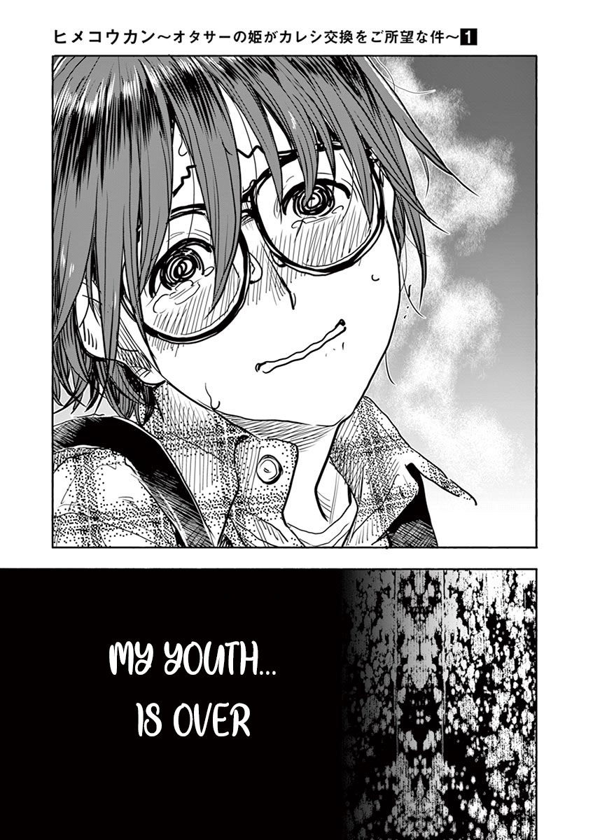 Hime Koukan ～Otasaa no Hime ga Kareshi Koukan wo Goshomou na Ken～ Chapter 3 page 13 - Chapter 3: Hime's Suggestion