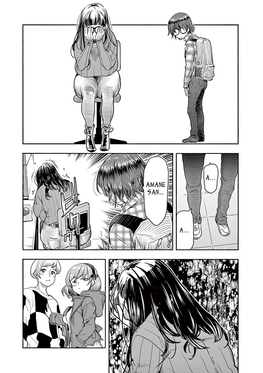 Hime Koukan ～Otasaa no Hime ga Kareshi Koukan wo Goshomou na Ken～ Chapter 3 page 17 - Chapter 3: Hime's Suggestion