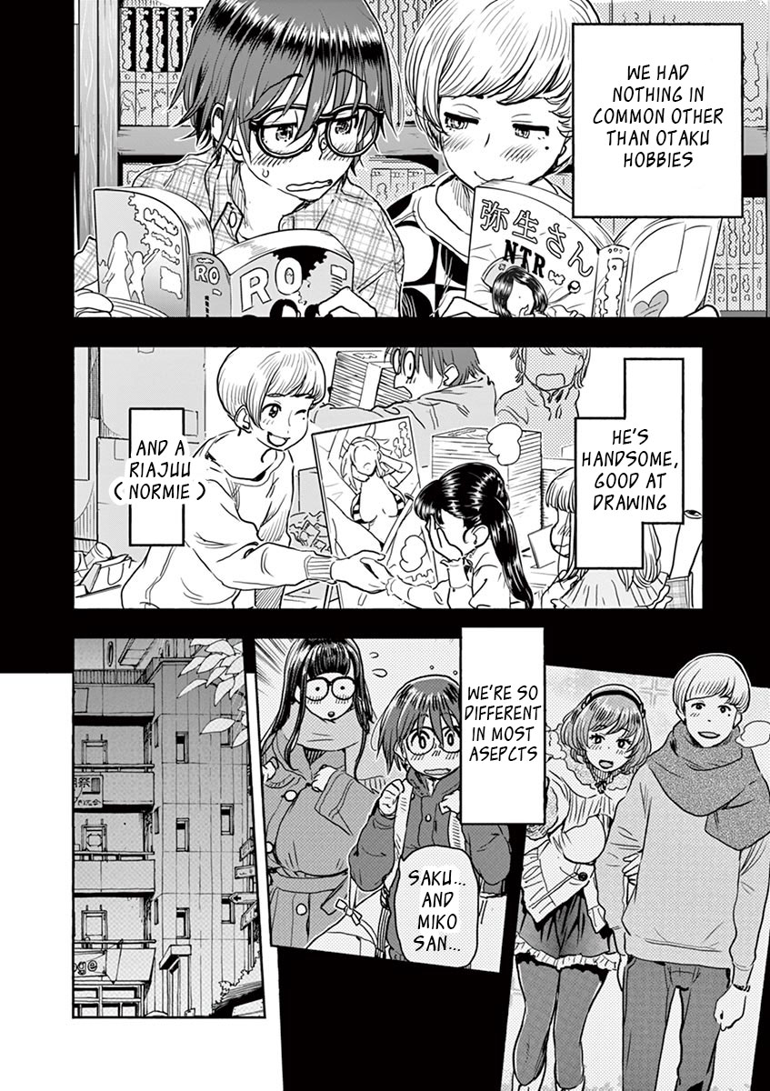 Hime Koukan ～Otasaa no Hime ga Kareshi Koukan wo Goshomou na Ken～ Chapter 3 page 2 - Chapter 3: Hime's Suggestion